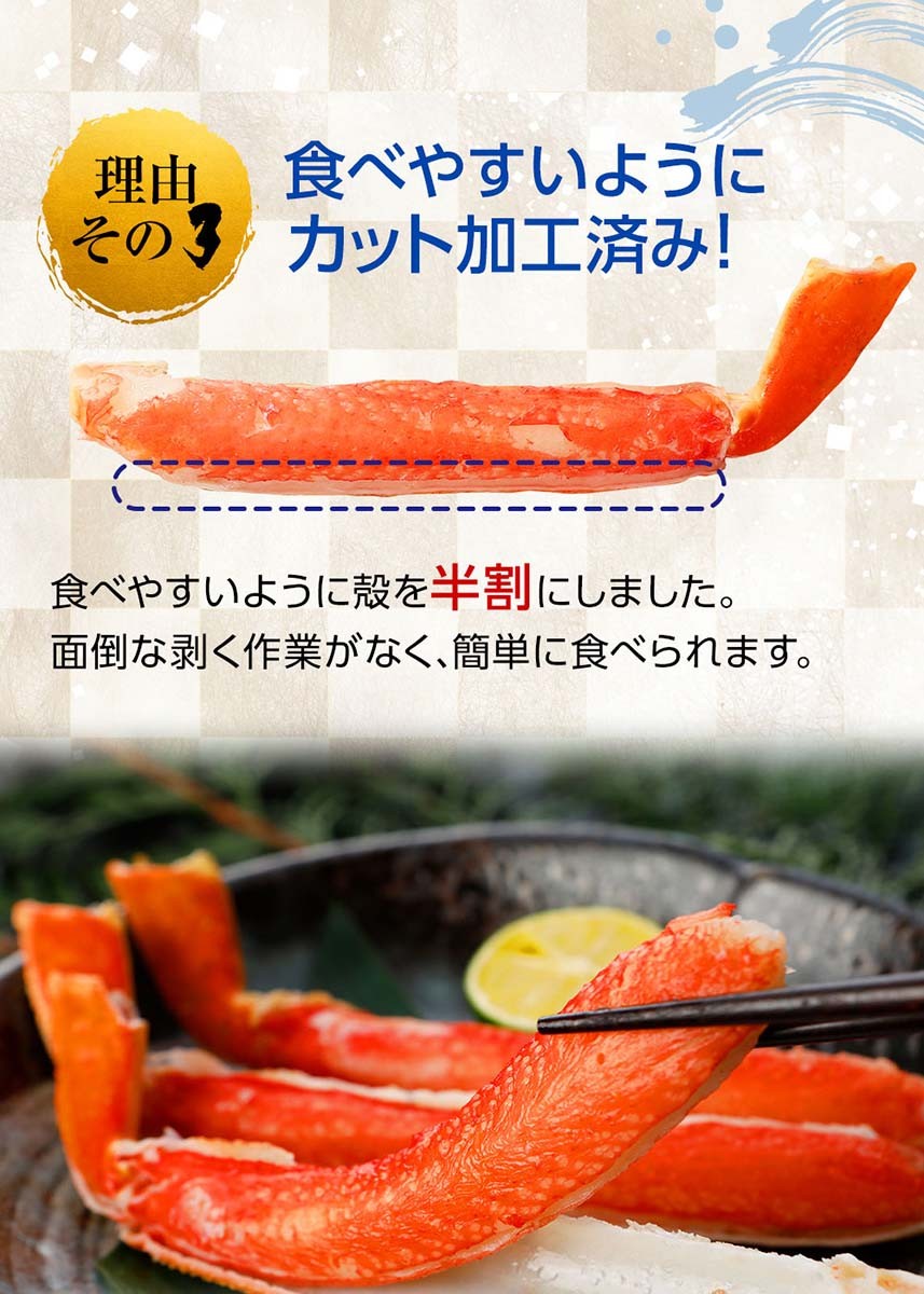 カニ かに 蟹 ずわいがに ボイル ポーション 1kg カニ脚 蟹爪 爪肉 肩肉 かにしゃぶ かに鍋 ロイヤルグリーンランド