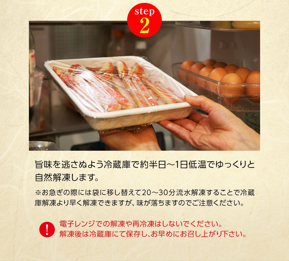 カニ かに 蟹 ずわいがに ボイル ポーション 1kg カニ脚 蟹爪 爪肉 肩肉 かにしゃぶ かに鍋 ロイヤルグリーンランド