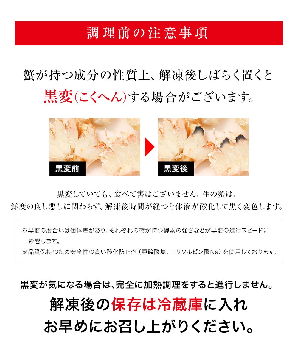 カニ かに 蟹 ずわいがに ボイル ポーション 1kg カニ脚 蟹爪 爪肉 肩肉 かにしゃぶ かに鍋 ロイヤルグリーンランド