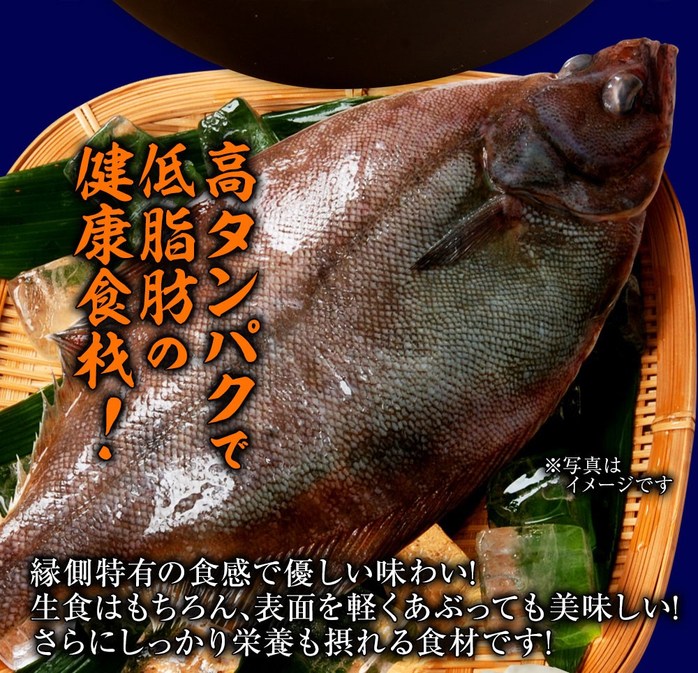 市場 父の日ギフト カラスガレイ縁側 カレイ 寿司 寿司ネタ 鮨 送料無料 ヘルシー エンガワ 5g 枚 3パック