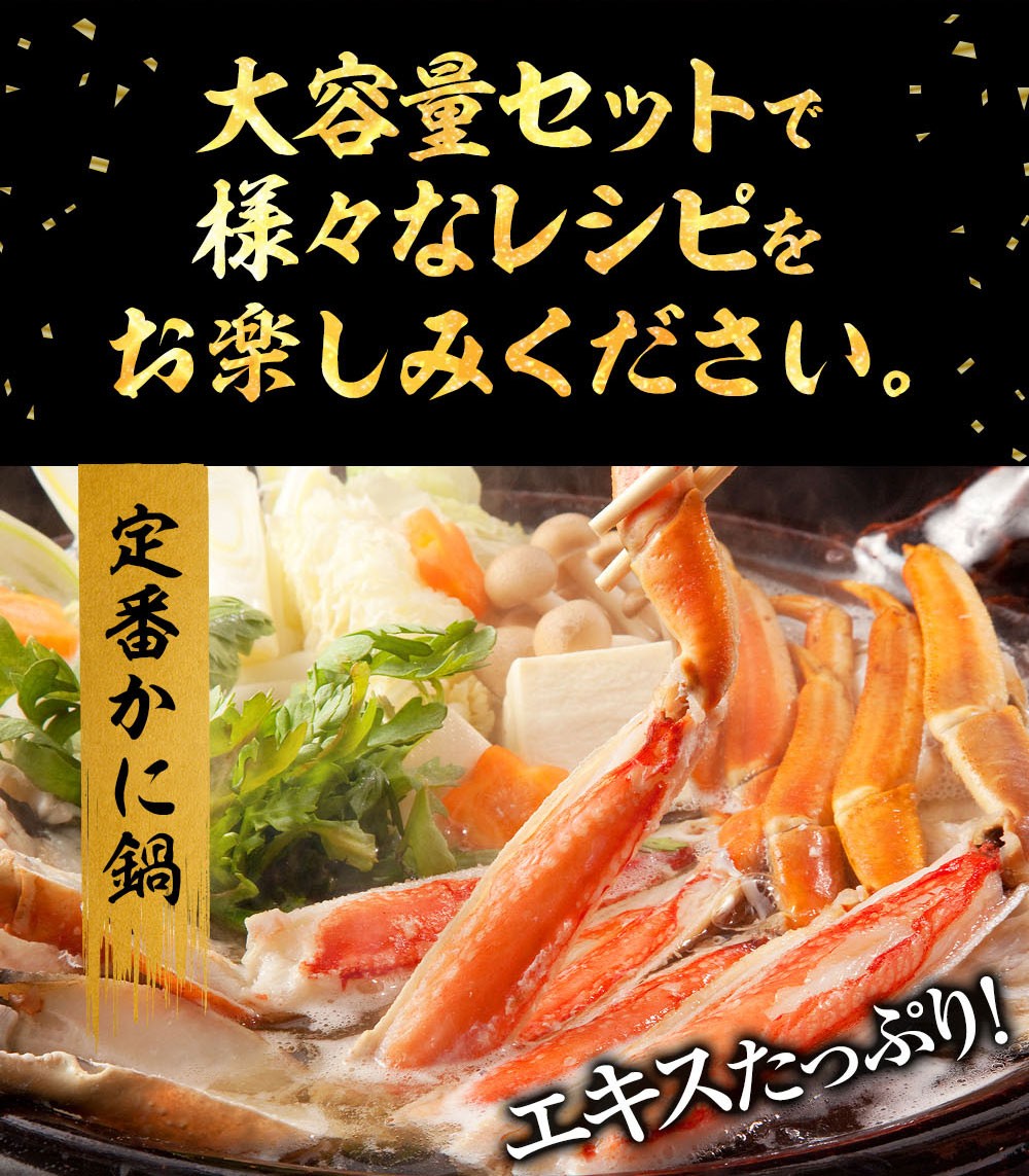 高評価新品 売り切れ間近 カニ ズワイガニ 送料無料 本ズワイガニ かにフレーク フレークとポーションセット ずわいがに フレーク 0g ポーション 500g 本 蟹 ロイヤルグリーンランド 通販 Pay 新品超激安