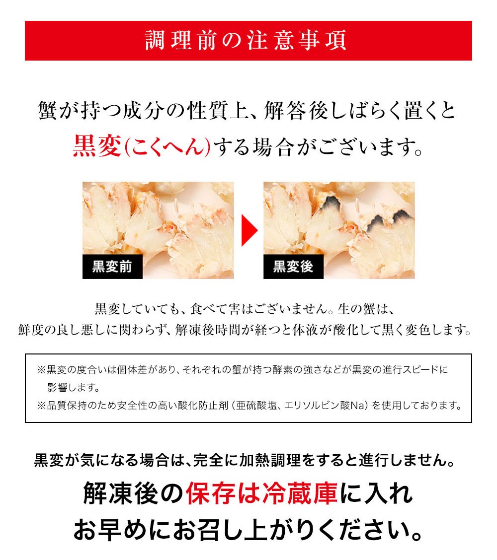 高評価新品 売り切れ間近 カニ ズワイガニ 送料無料 本ズワイガニ かにフレーク フレークとポーションセット ずわいがに フレーク 0g ポーション 500g 本 蟹 ロイヤルグリーンランド 通販 Pay 新品超激安