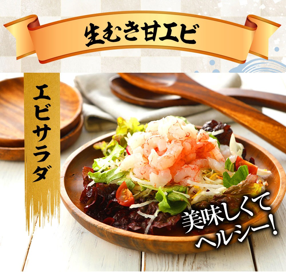 セット 売り切れ間近 送料無料 本ズワイガニ むき甘えび ボイルとむきあまえびセット 切り身（1kg : 1-2人前 ） むき甘えび（500g）蟹 かに カニ ロイヤルグリーンランド - 通販 - PayPayモール パッケージ