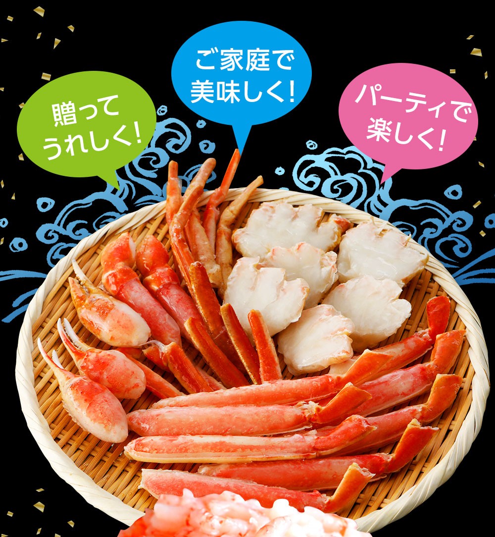 セット 売り切れ間近 送料無料 本ズワイガニ むき甘えび ボイルとむきあまえびセット 切り身（1kg : 1-2人前 ） むき甘えび（500g）蟹 かに カニ ロイヤルグリーンランド - 通販 - PayPayモール パッケージ