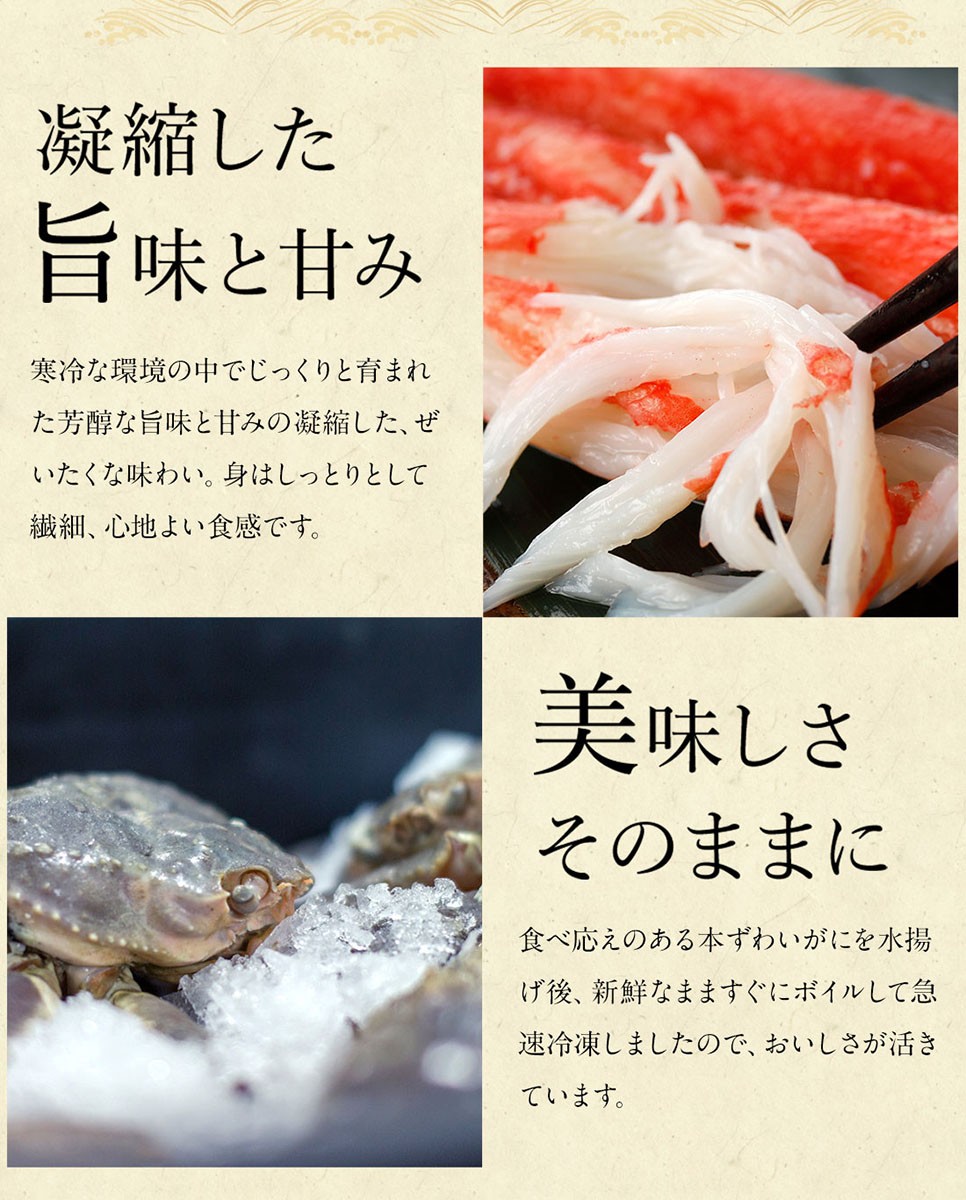 ジッパー 期間限定p10倍 蟹 ポーション 生食 かにポーション ズワイ ズワイ蟹 ロイヤルグリーンランド 通販 Paypayモール カニ かに ズワイガニ 生本ずわいがに 棒肉ポーション 2kg 解凍前 4 5人前 セール