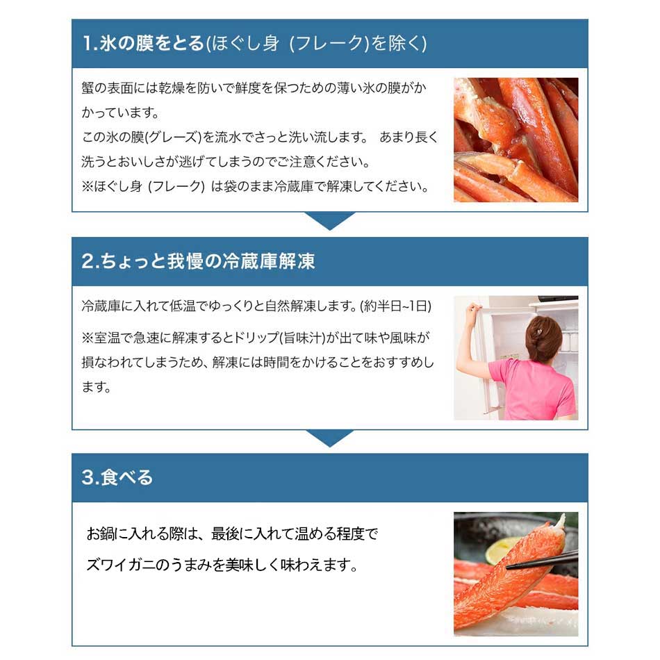 かに カニ 蟹 ずわいがに ポーション むき身 生 かにしゃぶ カニ鍋 ずわい蟹 カニ爪 かに足 蟹肩 送料無料