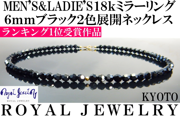 ネックレス メンズ 6mm 18k ゴールド ブラックダイヤモンドカラー