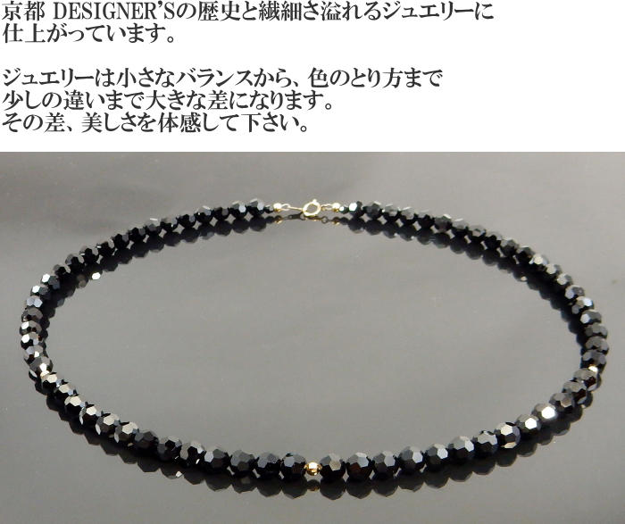 ネックレス メンズ 6mm 18k ゴールド ブラックダイヤモンドカラー 