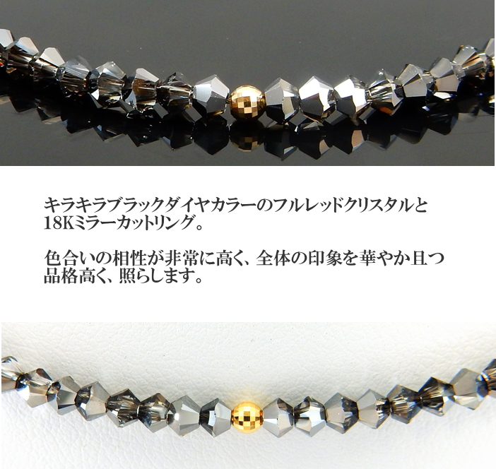 ネックレス 18k ゴールド メンズ 3mm キラキラ ダー ブラック