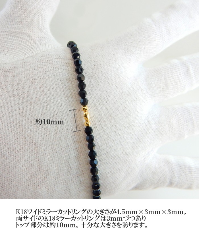 ネックレス 18k ゴールド メンズ 4mm ブラックダイヤモンドカラー 