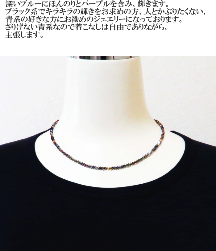 18金 18k k18 ネックレス メンズ ゴールド ブルースピネルカラー ホワイトゴールド 18kwg : 110 : ROYAL  JEWELRY(公式) - 通販 - Yahoo!ショッピング