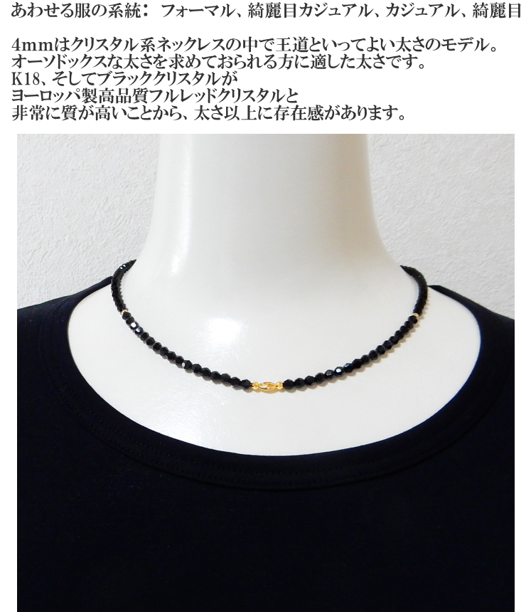 ネックレス 18k ゴールド メンズ 4mm ブラックダイヤモンドカラー