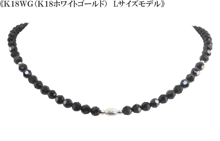 ネックレス 18k ゴールド メンズ 6mm ブラックダイヤモンドカラー