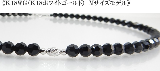 ネックレス 18k ゴールド メンズ 6mm ブラックダイヤモンドカラー