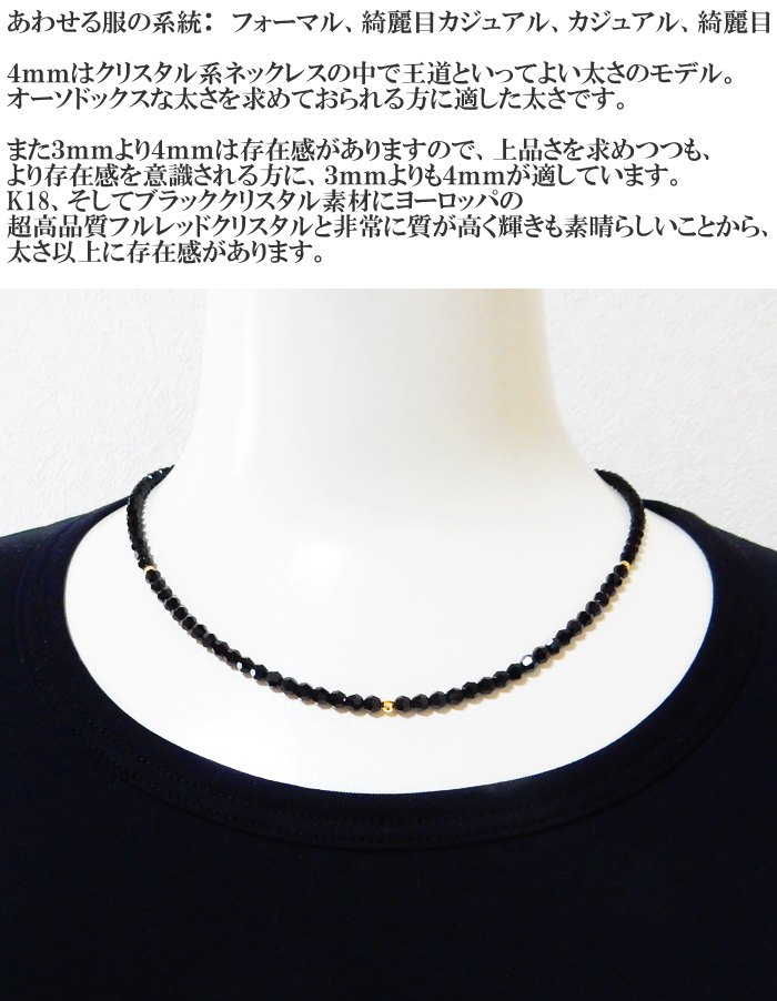 ネックレス 18k ゴールド メンズ 4mm ブラックダイヤモンドカラー