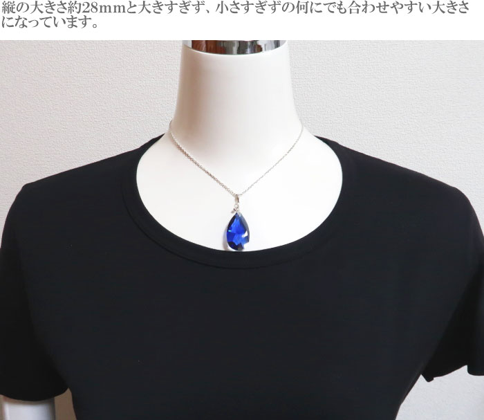 ネックレス メンズ 18k シルバー９２５ サファイアカラー クリスタル