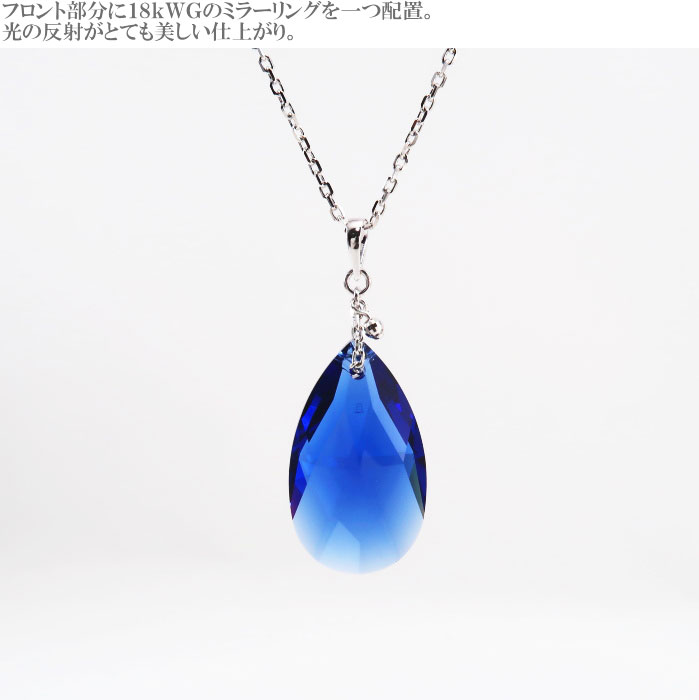 ネックレス メンズ 18k シルバー９２５ サファイアカラー クリスタル 