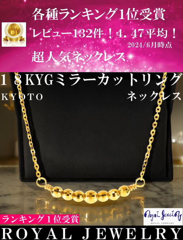 ROYAL JEWELRY - Yahoo!ショッピング