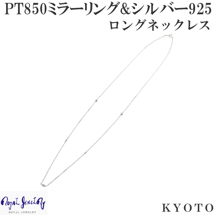 レディース ネックレス プラチナミラーリング4mm ペンダント シルバー