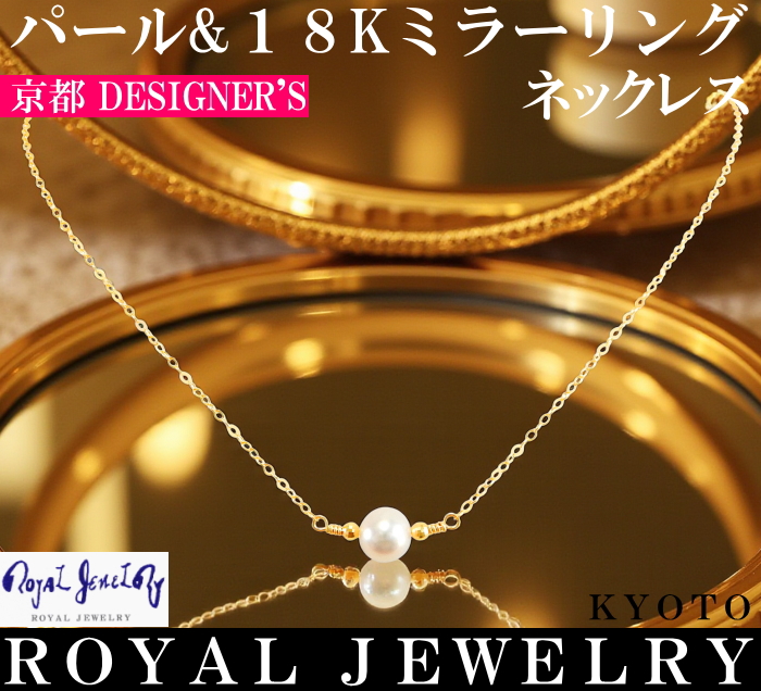 18金 k18 18k ネックレス レディース 真珠 パール ゴールド 女性 彼女