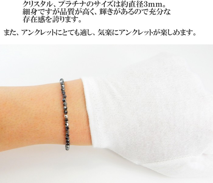 ブラックダイヤモンド ブレスレット Pt850 プラチナ850ブラック