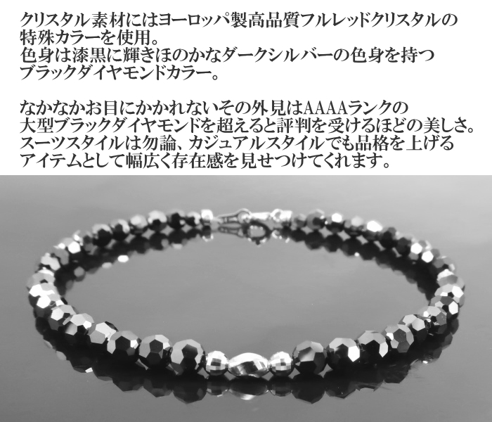 プラチナ850 ブレスレット メンズ アンクレット 4mm ダークシルバー