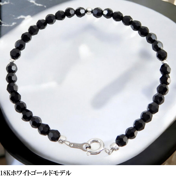 18金ホワイトゴールド K18WG 天然ブラックダイヤモンド ブレスレット