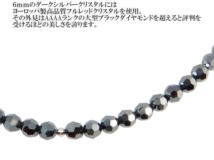 プラチナ850 ブレスレット メンズ アンクレット 6mm ダークシルバー ブラックダイヤモンドカラー ブラックスピネルカラー クリスタル pt850  レディース ブランド 人気の新作