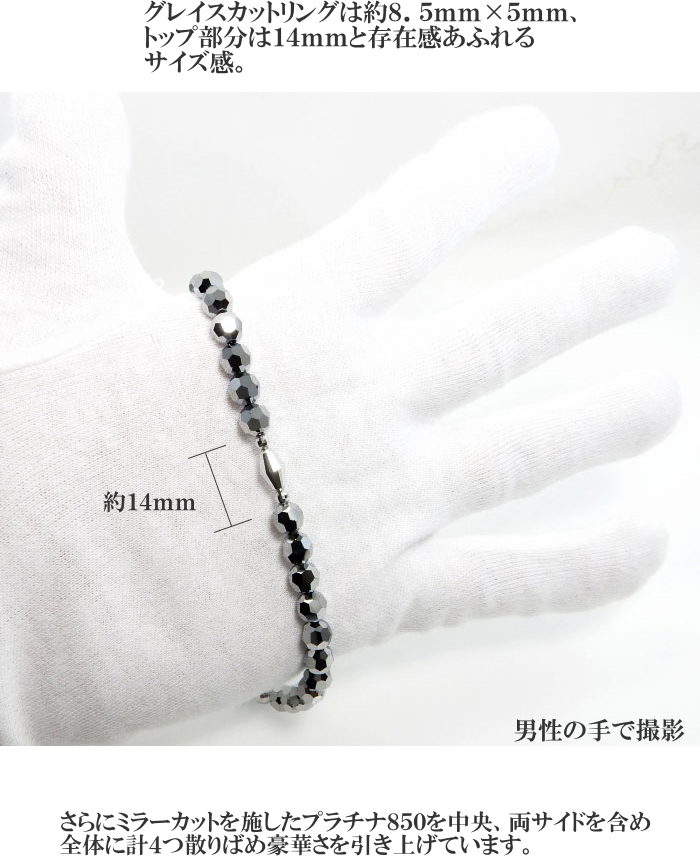 プラチナ ブレスレット メンズ アンクレット pt850 ブラックダイヤモンドカラー グレイスカット ブラックスピネルカラー : 325 :  ROYAL JEWELRY(公式) - 通販 - Yahoo!ショッピング