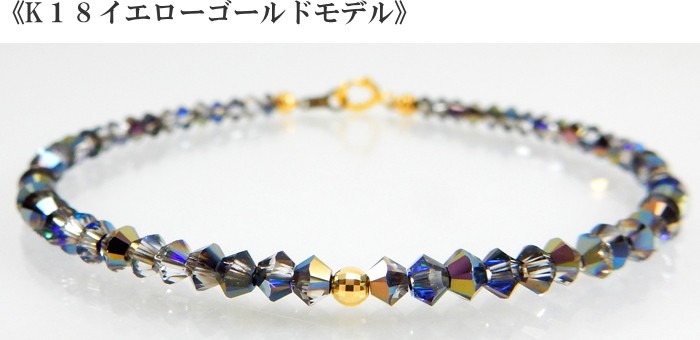 18金 k18 18k ブレスレット メンズ ゴールド アンクレット ホワイトゴールド ブルースピネルカラー 18kwg : 327 : ROYAL  JEWELRY(公式) - 通販 - Yahoo!ショッピング