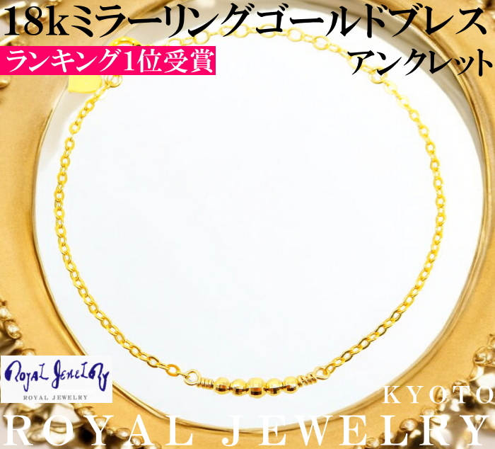 ブレスレット レディース アンクレット 18k ゴールド k18 18金 金属