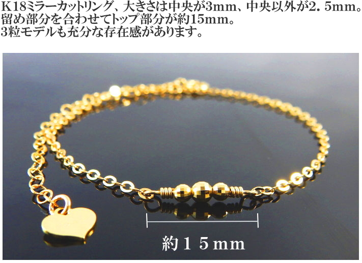 ブレスレット レディース アンクレット 18k ゴールド k18 18金 金属 