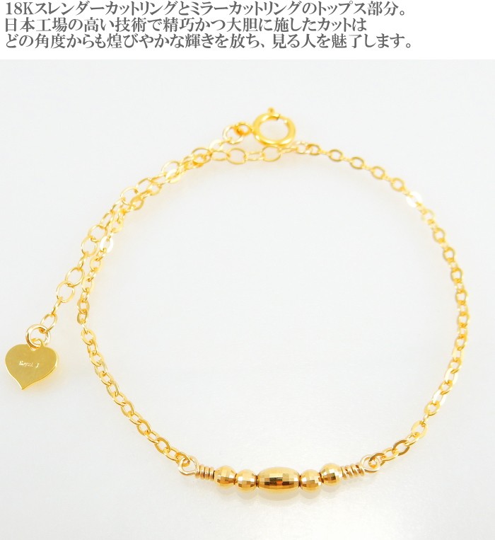 アンクレット K18 レディース アンクレット レディース つけっぱなし 人気 ゴールド ピンク