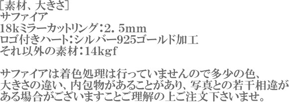 全品送料無料 アンクレット レディース ブレスレット サファイア 18k １８金 K18 ブランド 14kgfチェーン