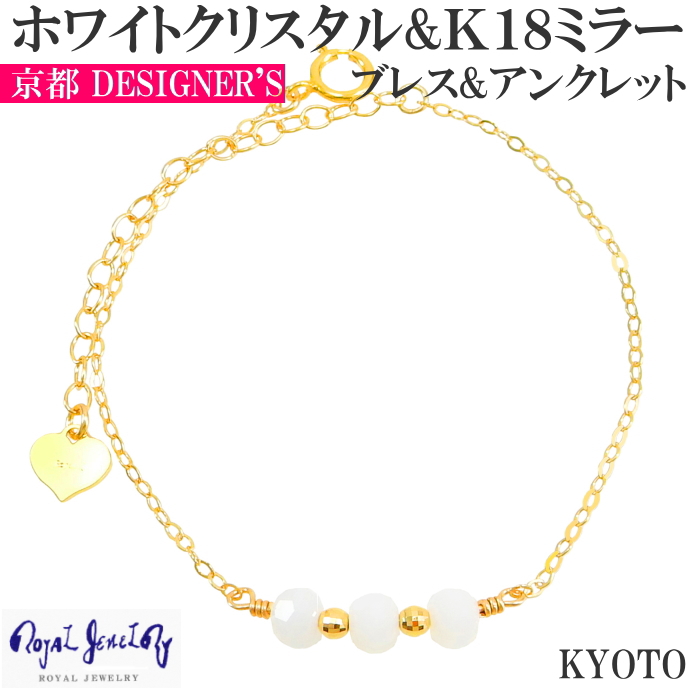 ブレスレット レディース アンクレット 18k ホワイトcolor ゴールド 