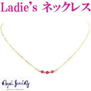 Ladie'sネックレス