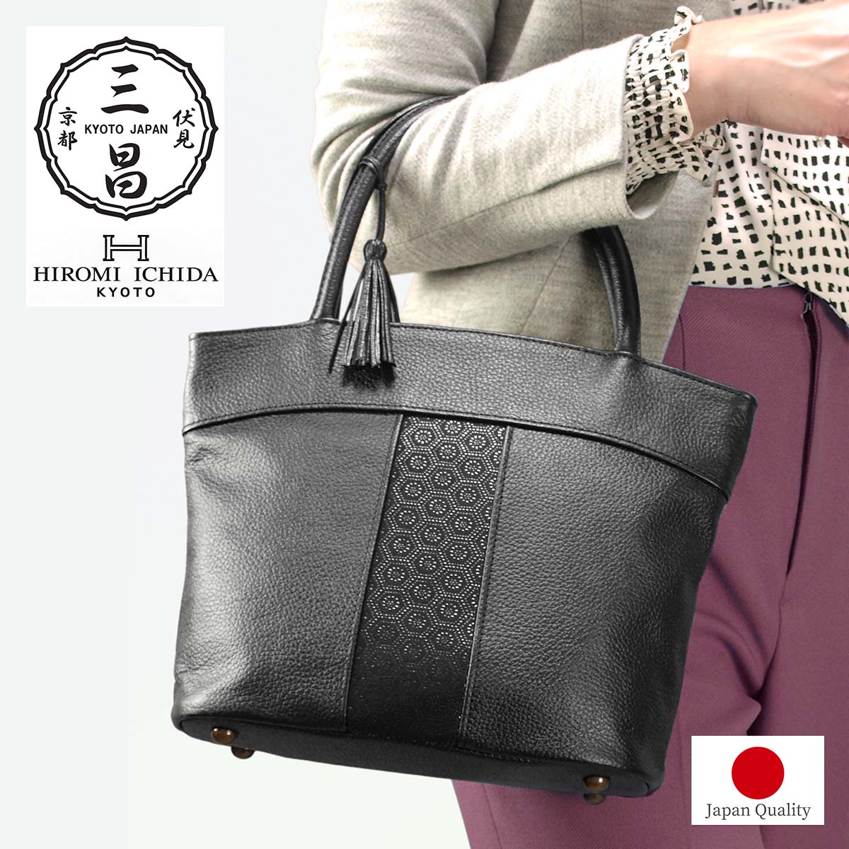 印伝使いが美しいフォーマルバッグ 手提げ 鞄 おしゃれ エレガント