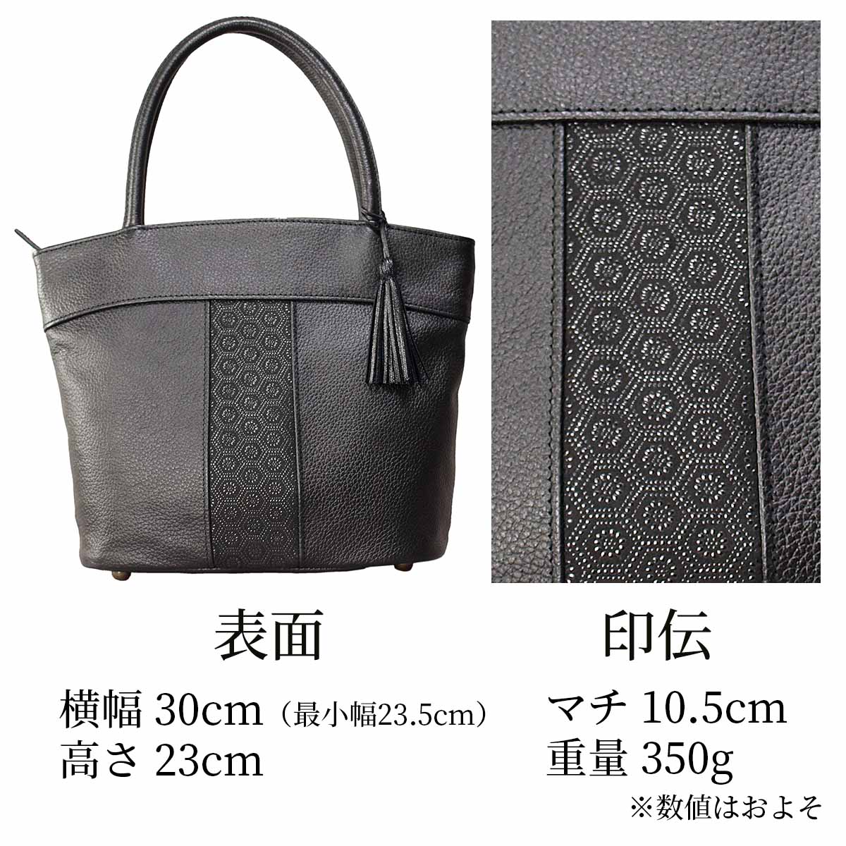 印伝使いが美しいフォーマルバッグ 手提げ 鞄 おしゃれ エレガント