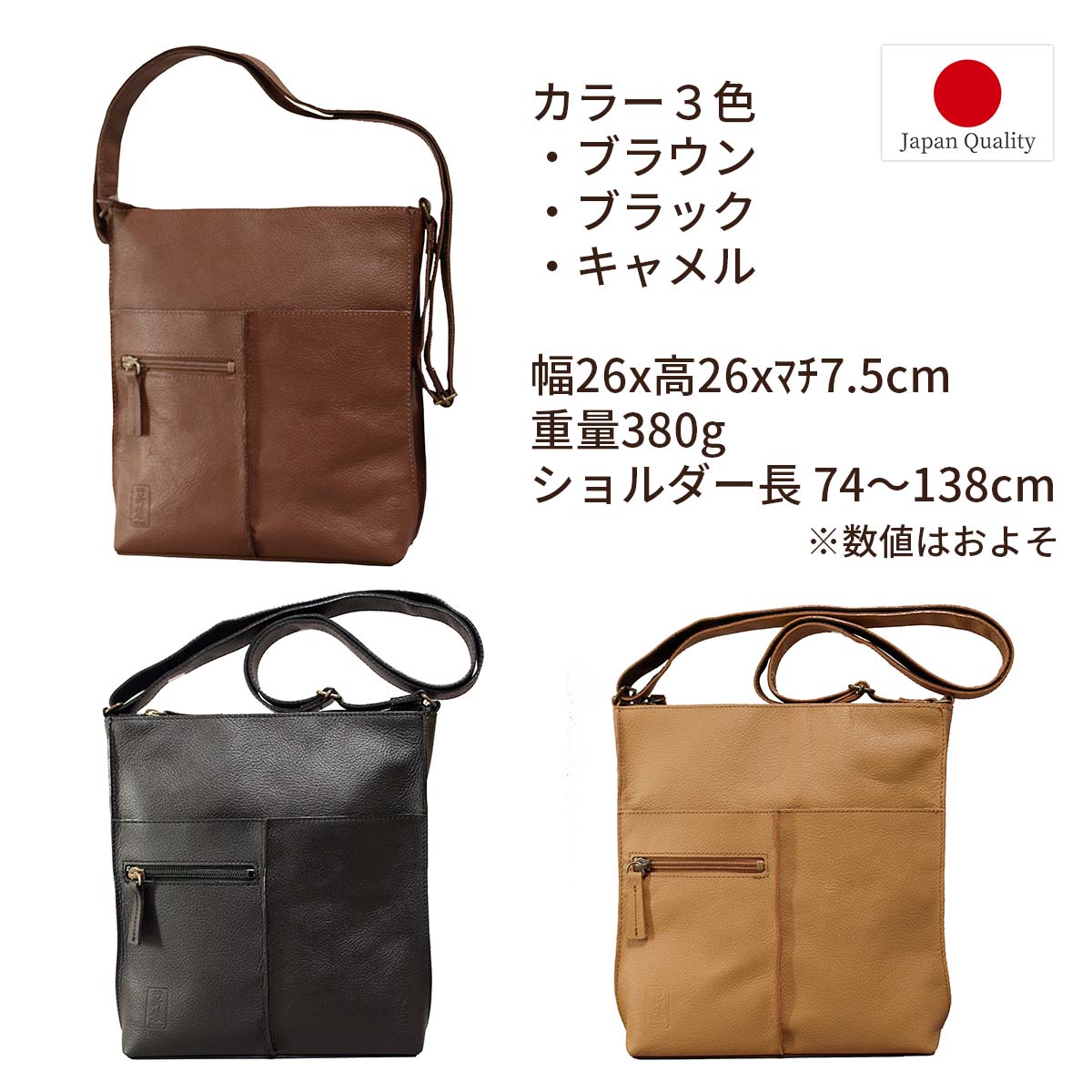 ショルダーバッグ（ラジルマ）ファッション 使い込むほどに愛着がわく牛革ショルダーバッグ 京都新装 メンズ 男性