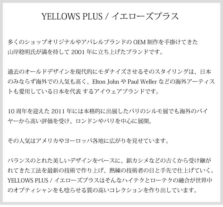 YELLOWS PLUS/イエローズプラス YVES C443送料無料 YELLOWS