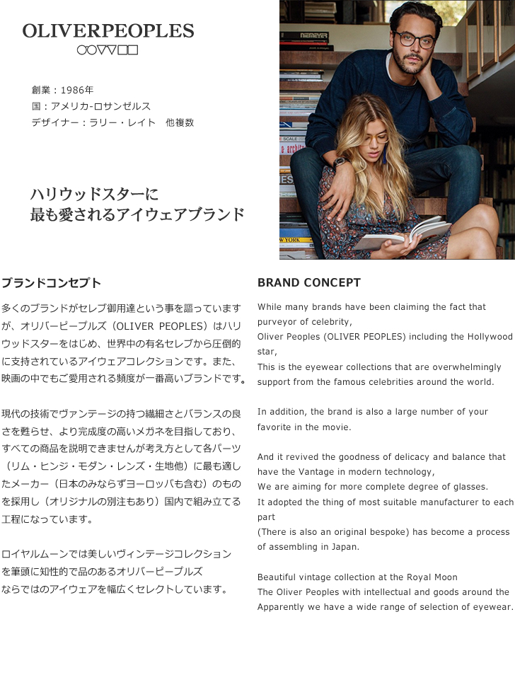 OLIVER PEOPLES 【ポイント10倍】OLIVER PEOPLES/オリバー