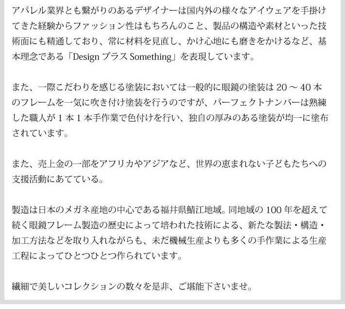 新入荷！ PERFECT NUMBER/パーフェクトナンバー PHOTOGRAPHER C10送料無料 基本レンズ無料 【2037321424】(12012円)