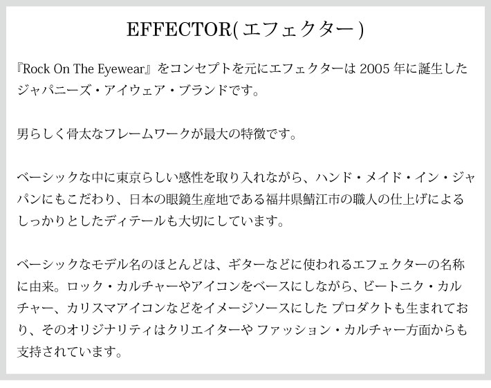 effector/エフェクター RIVER SIラウンドメタルTITANIUM送料無料 