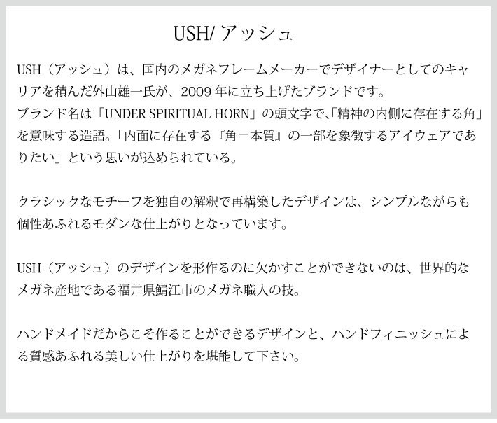 YUICHI TOYAMA UF0-069Steven COL.04送料無料 基本レンズ無料 2017モデル 