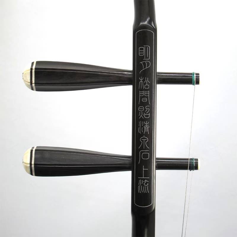 古月琴坊 ER-800 黒檀二胡 二胡セット 初級者にもお薦め セミハード