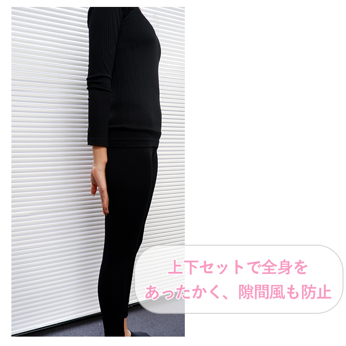 激安アウトレット通販 ヒートテック レディース 長袖 ルームウエア セット 上下 Clothing
