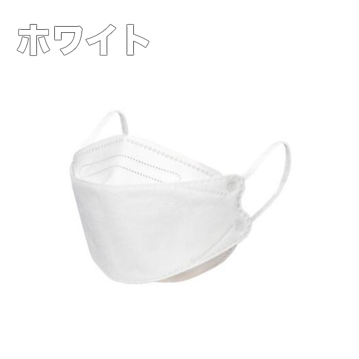 マスク 不織布 子供マスク 立体 カラー おしゃれ 柄入り 使い捨て かわいい キッズ 幼児 3d 女の子 男の子 韓国 kf94 型 メガネ 曇りにくい 子ども用 4層 :kodomo-30:ロイヤルサンライズ Yahoo!店 - 通販 - Yahoo!ショッピング マスク 不織布 子供マスク 立体 カラー おしゃれ 柄入り 使い捨て かわいい キッズ 幼児 3d 女の子 男の子 韓国 kf94 型 メガネ 曇りにくい 子ども用 4層 :kodomo-30:ロイヤルサンライズ Yahoo!店 - 通販 - Yahoo!ショッピング
