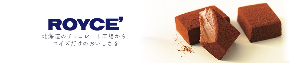 公式 ロイズ Yahoo!ショッピング店 ヘッダー画像