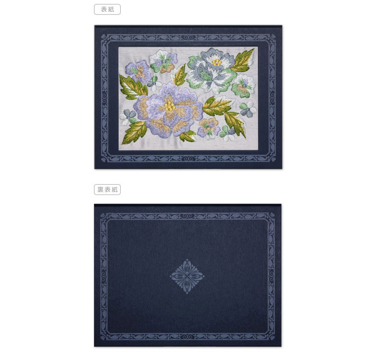 電報 弔電 文例集 お悔やみ 線香付き 特製桐箱 刺繍 翠雲花 告別