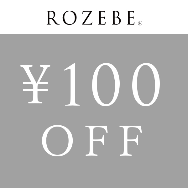 ROZEBEの「★100円OFFクーポン★」のクーポン